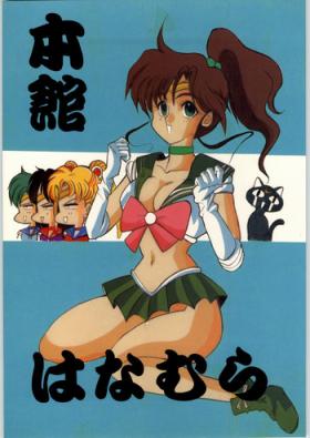 Dick Suck Honkan Hanamura - Sailor moon Amatuer
