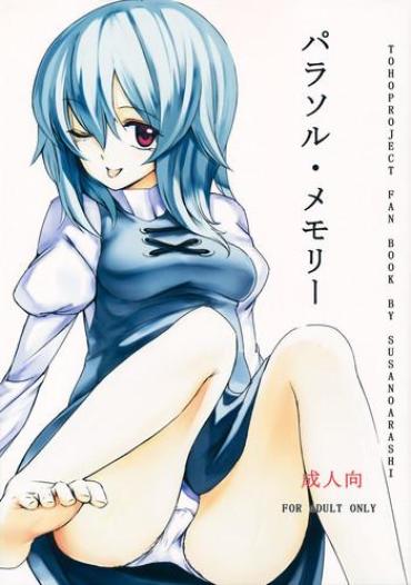 Foreplay Parasol Memory- Touhou Project Hentai Gordita