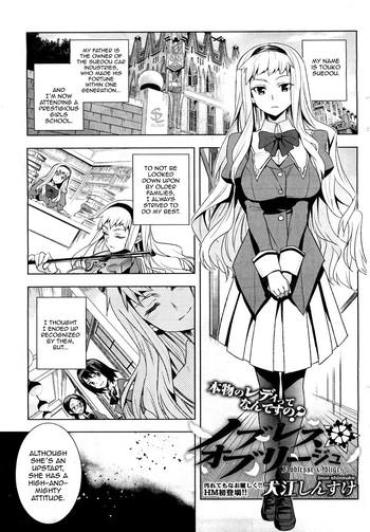 Solo Female Noblesse ☆ Oblige Doggy Style
