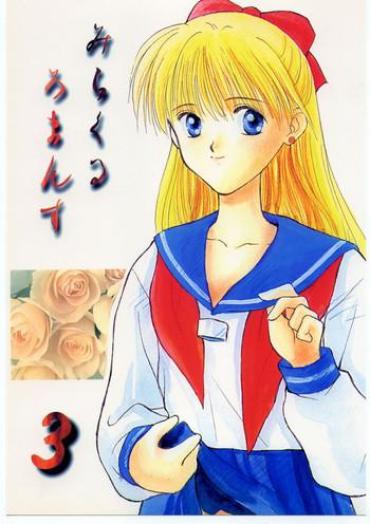 Movie Miracle Romance 3 Sailor Moon Tenchi Muyo Teacher