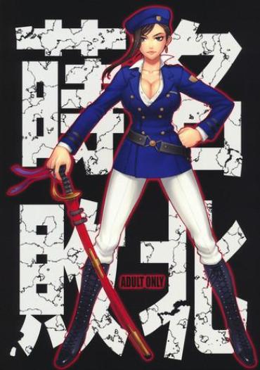 Naruto Makina Haiboku- Deadman Wonderland Hentai Drunk Girl