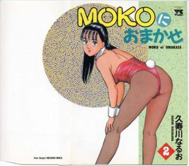 Brazil MOKO Ni Omakase Vol.2  Porno