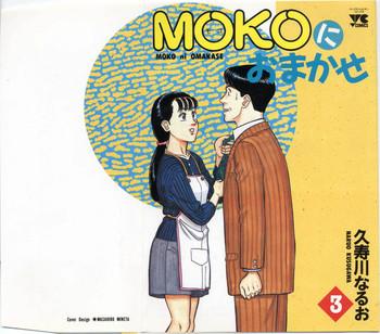 Spandex MOKO ni Omakase Vol.3 Chupa