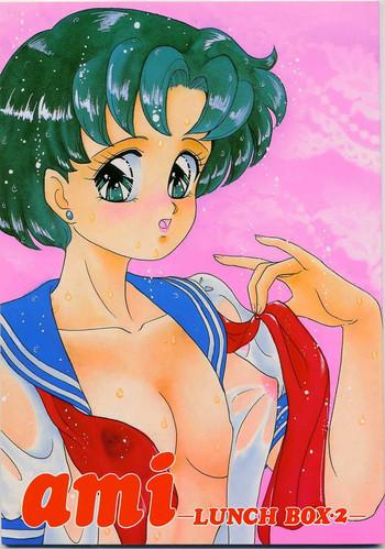 Gayfuck Lunch Box 2 - Ami - Sailor moon Siririca