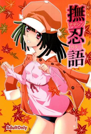 Gordita Nadeshinogatari- Bakemonogatari Hentai Innocent