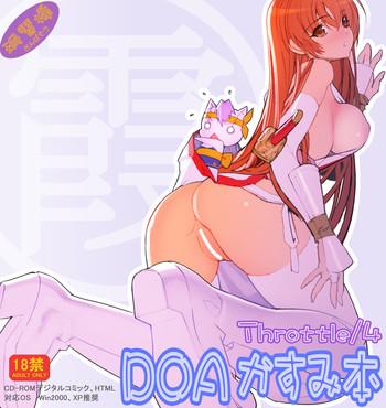 Domination DOA Kasumi Digital Manga - Dead or alive Stepsis