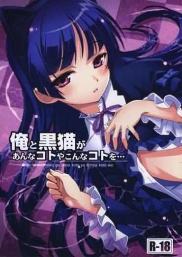 Model Ore To Kuroneko Ga Anna Koto Ya Konna Koto Wo…- Ore No Imouto Ga Konna Ni Kawaii Wake Ga Nai Hentai Spit