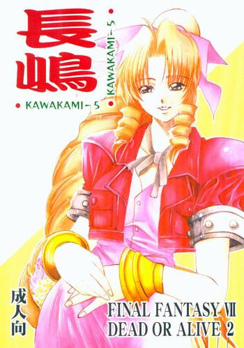 Calcinha KAWAKAMI 5 Nagashima - Dead or alive Final fantasy vii Tanned