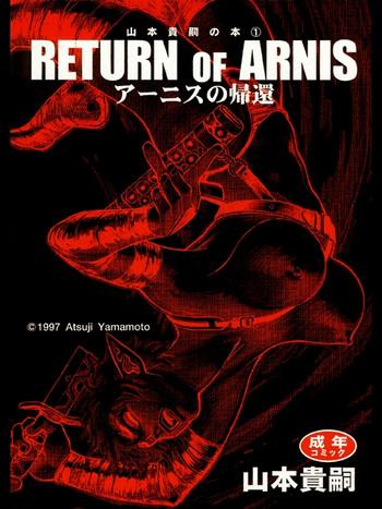 Amatures Gone Wild Return of Arnis Delicia
