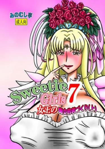 Milf Hentai Sweetie Girls 7- Suite Precure Hentai Vibrator