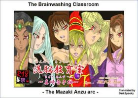 The Brainwashing Classroom - The Mazaki Anzu arc