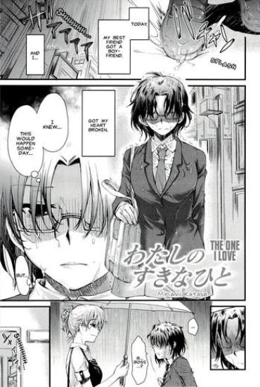 Big Breasts Watashi No Suki Na Hito | The One I Love Kiss
