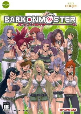 Nalgona BakkonMaster - The idolmaster Pokemon Chastity