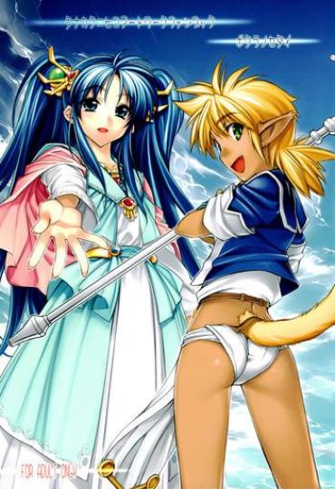 Pau Grande Tanaka Kunihiko Artwork Fan Book - Bokura No Sedai- The Legend Of Heroes Hentai Ruin Explorers Hentai Key The Metal Idol Hentai Ichigeki Sacchu Hoihoi-san Hentai Gay Cock