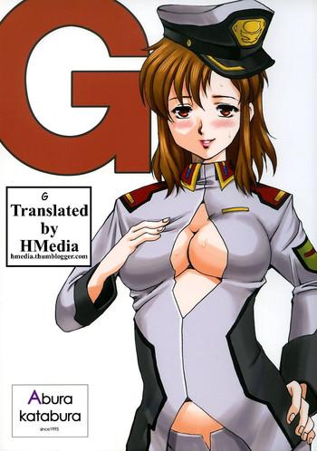 Amatuer G Gundam Seed Italiana