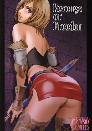 Periscope Revenge Or Freedom - Final fantasy xii Girlfriends