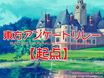 Shy [Kawamura Tenmei (Wizakun)] Touhou - Scarlet Mansion Library -complete- {ENG} - Touhou project Licking
