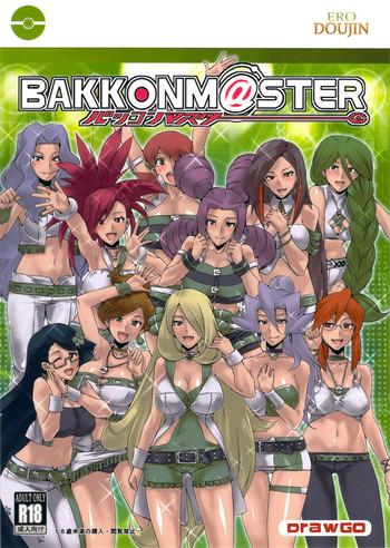 Playing BakkonMaster - The idolmaster Pokemon Hentai