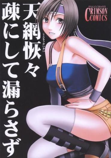 Solo Female Tenmou Kaikai Sonishite Morasazu- Final Fantasy Vii Hentai Facial
