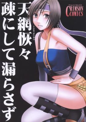 Rica Tenmou Kaikai Sonishite Morasazu - Final fantasy vii Sexy Girl Sex