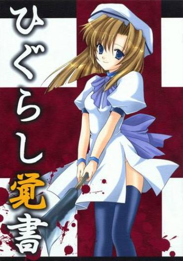Tight Pussy Fucked Higurashi Oboegaki Higurashi No Naku Koro Ni Gay