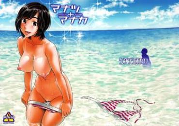 PornHubLive Manatsu Manaka+Rinko Omake Love Plus PlanetSuzy