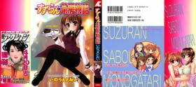 Missionary Position Porn Suzuran Sabou Monogatari - May Lily Cafe Story Masterbation
