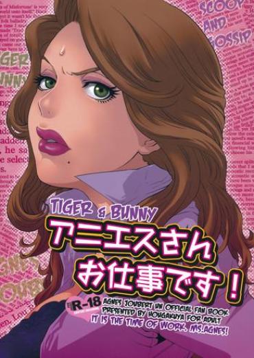 Amazing Agnes-san Oshigoto desu!- Tiger and bunny hentai Slut