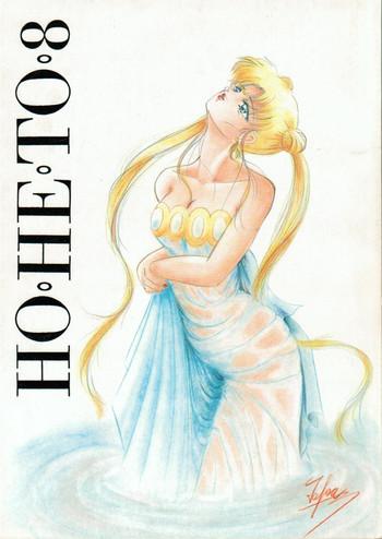 Spoon HOHETO 8 - Sailor moon Ah my goddess Tenchi muyo Ghost sweeper mikami Yoga