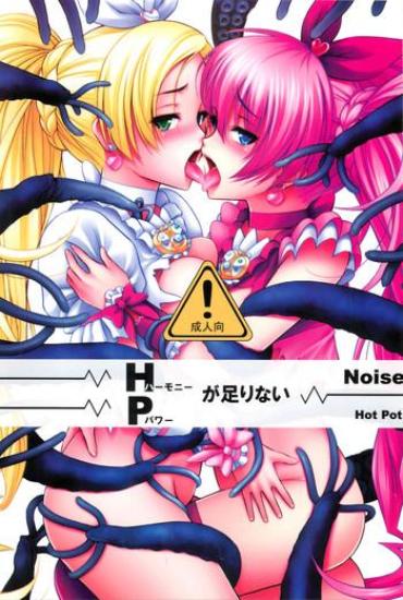 Animated HP Ga Tarinai Suite Precure Teenage Girl Porn