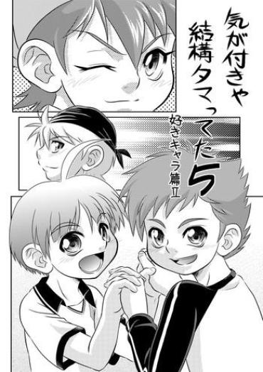 Face Fuck Kigatsukya Kekkou Tamattate 5 & 6  SexLikeReal