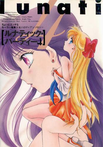 Pija Lunatic Party 4 - Sailor moon Francais