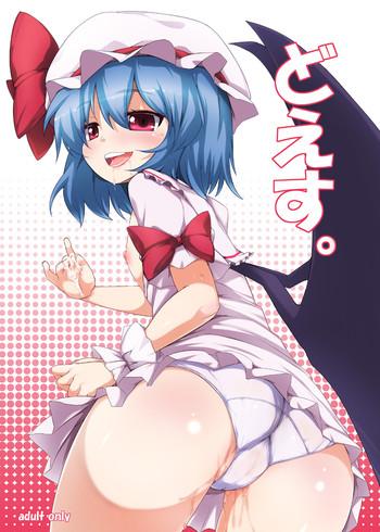 Cheat Doesu, - Touhou project Real Amateur Porn