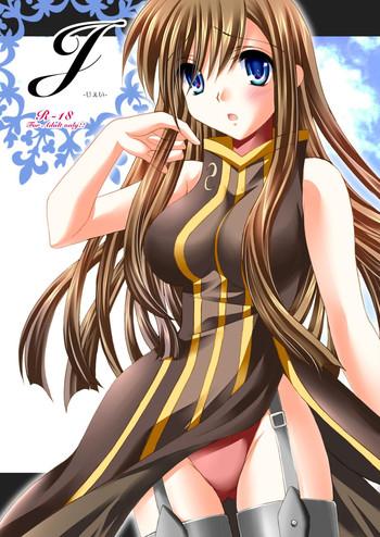 Fit J - Tales of the abyss Model