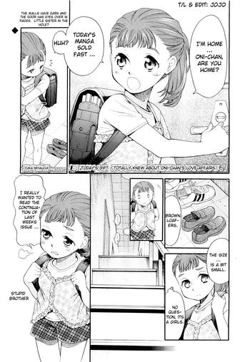 Polla [Miyauchi Yuka] Asuna 11-sai - Onii-chan no Josei Henreki Zenbu Shittemasu. | Today's Gift - Totally knew about Onii-chan's love affairs (COMIC LO 2011-09) [English] [Jojo] Pale
