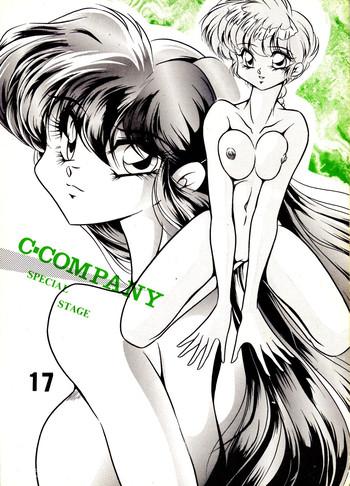 Gaygroup C-COMPANY SPECIAL STAGE 17 - Ranma 12 Idol project Monster Dick