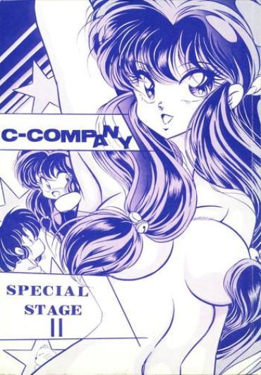 Hard Cock C-COMPANY SPECIAL STAGE 11 Ranma 12 Free Amateur