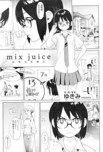 Erotic mix juice Ch. 1-8 Exposed