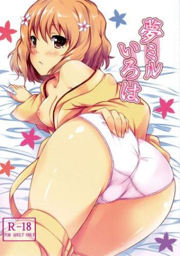 Nudist Yume Miru Iroha Hanasaku Iroha Room