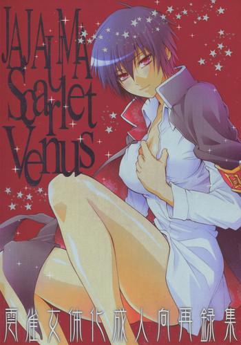Amateur Cumshots JAJAUMA Scarlet Venus - Katekyo hitman reborn Love