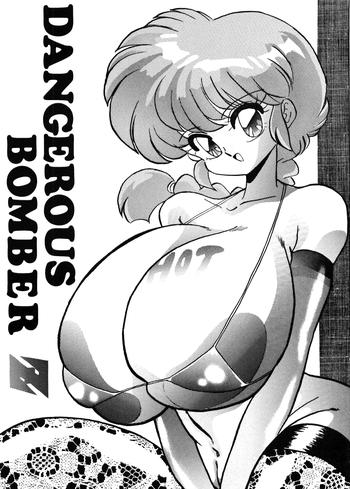 Big Butt Dangerous Bomber Z - Ranma 12 Tenchi muyo Jap