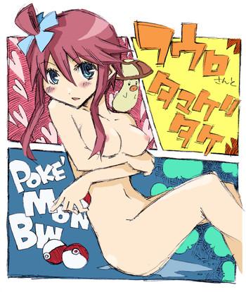 Free Amature Porn Fuuro-san Maji Manga - Pokemon Horny Slut