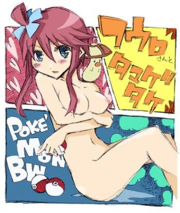 Nasty Porn Fuuro-san Maji Manga- Pokemon Hentai Her