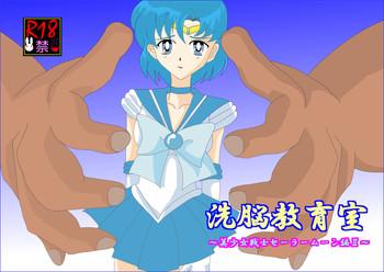 Action 洗脳教育～美少女戦士セ☆ラーム☆ン編II～ - Sailor moon Rico