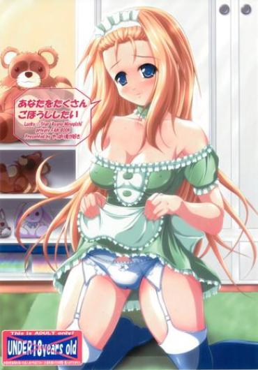 No Condom Anata Wo Takusan Gohoushi Shitai Lucky Star Short Hair