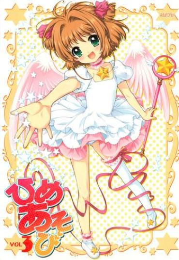 Shaved Hime Asobi Vol. 3 Cardcaptor Sakura Cum Swallow