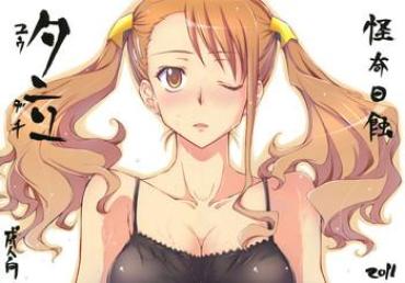 Groping Yuudachi- Ano Hi Mita Hana No Namae Wo Bokutachi Wa Mada Shiranai Hentai Ass Lover