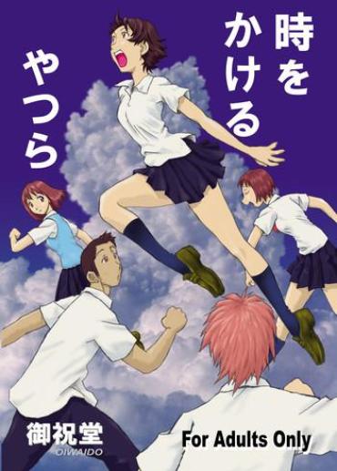 Perfect Butt Toki Wo Kakeru Yatsura- The Girl Who Leapt Through Time Hentai Sologirl