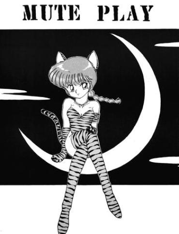 Chacal Mute Play- Ranma 12 hentai Spooning