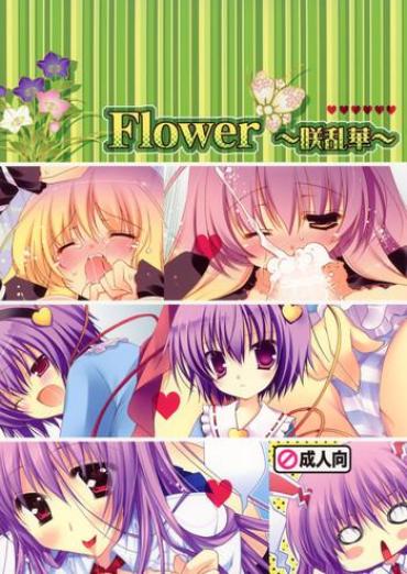 Outdoor Flower Touhou Project Huge Boobs